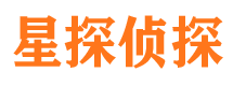 三河侦探公司